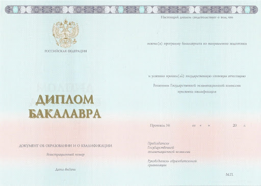 Купить диплом техника - Ваш путь к успешной карьере Купить диплом техника - Ваш путь к успешной карьере