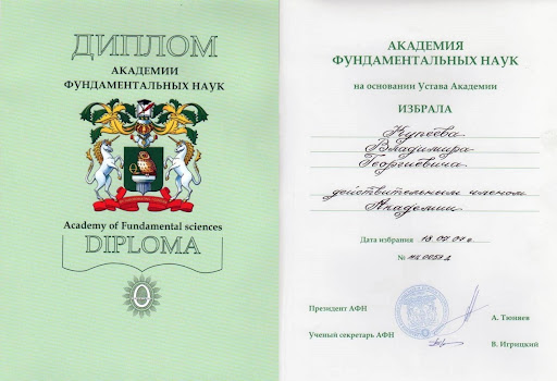 Купить диплом управление персоналом 8 Купить диплом управление персоналом 8
