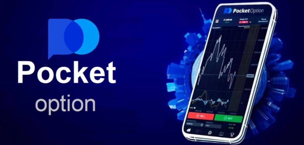 Pocket Option В Украине 30 Pocket Option В Украине 30